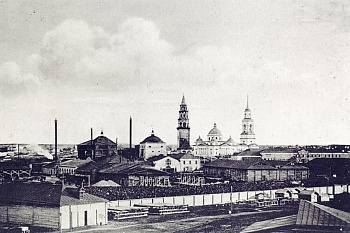Невьянск, 1916